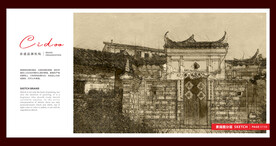 抚州明清古建筑群