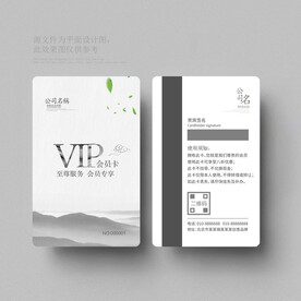 中国风会员卡
