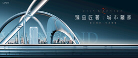 轻奢 豪宅 高端地产广告