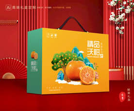 沃柑包装 水果礼盒