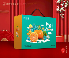 红美人包装 水果礼盒