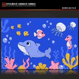 手绘可爱海豚卡通热带鱼珊瑚背景