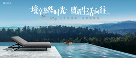 旅游 文旅 山水 地产