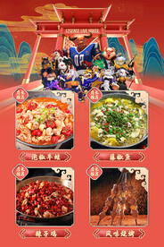 酒吧菜品推广水牌