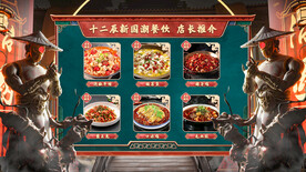 酒吧横版LED店长菜品推介海报