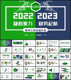 2023创意年终工作总结工作计