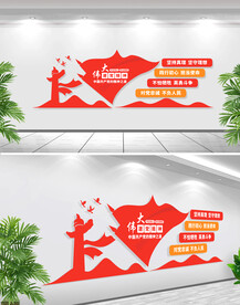 伟大建党精神