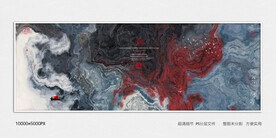 抽象水墨画