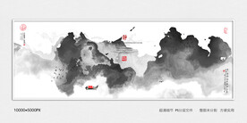 水墨画软膜天花