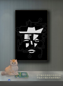 欧洲黑白抽象色块装饰图