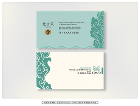 企业名片素材 