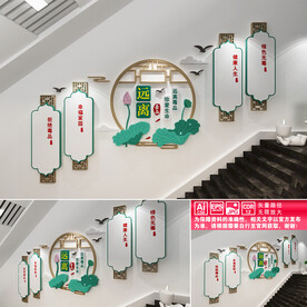 远离毒品楼道文化墙