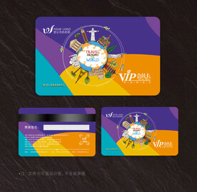 旅游会员卡