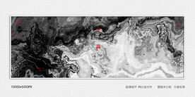 水墨山河
