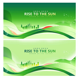 绿色环保会议背景