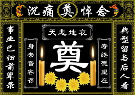 黑连体菊花蜡烛