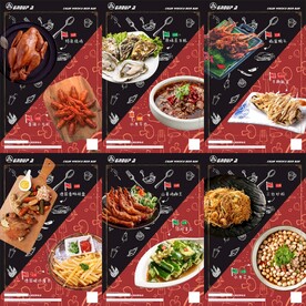 酒吧夜场宵夜小吃海报