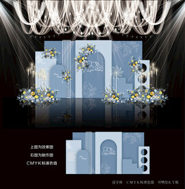 蓝色婚礼效果图