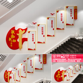 联勤联动工作站