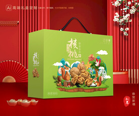 核桃包装 坚果礼盒