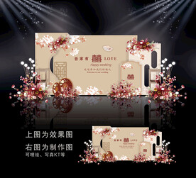 香槟色中式婚礼效果图