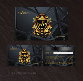 高档会员卡