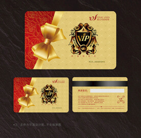 高档会员卡