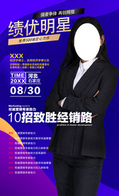 培训讲师 人物介绍