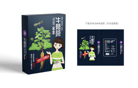 牛蒡茶包装