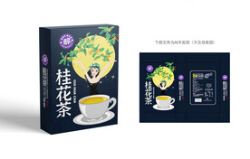 桂花茶包装