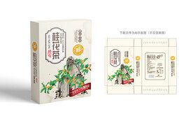 桂花茶包装