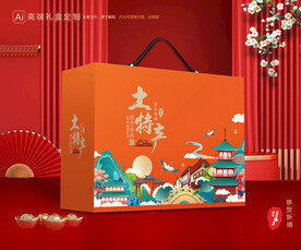 特产包装 山珍礼盒