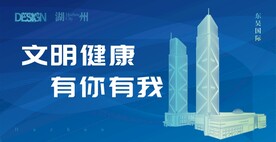 湖州地标东吴国际