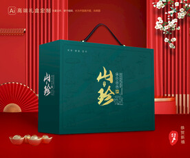 山珍干货礼盒 香菇包装