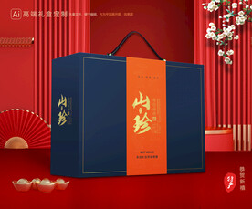 山珍干货礼盒 香菇包装