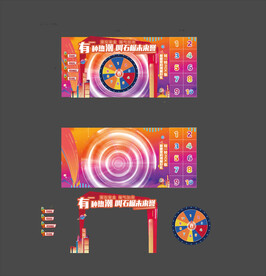 盲盒墙会展抽奖