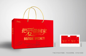 把爱带回家礼盒