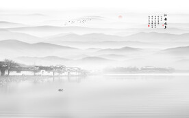 水墨江南