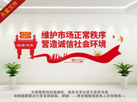 消费者权益保护中心