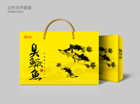 臭鳜鱼包装
