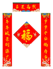 兔年对联