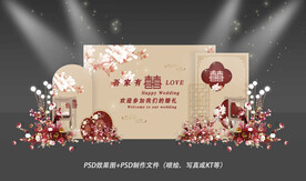 香槟色主题婚礼