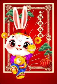 卡通动漫兔样子兔子模板