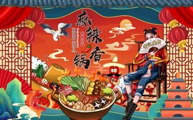 麻辣香锅图片