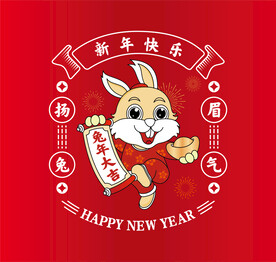 兔年卡通形象