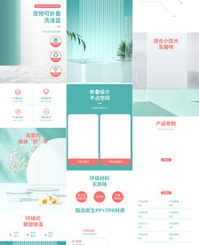 宠物猫狗浴缸洗澡池详情页描述