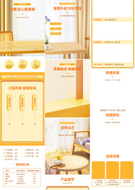 椰蓉酥蛋黄酥千层酥详情页描述