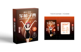 车前子壳包装