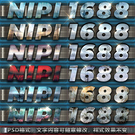 金属质感字体样式游戏电影字体