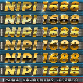 金属质感字体样式